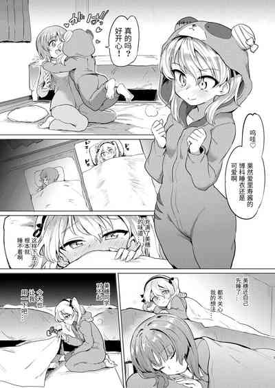 第3頁圖
