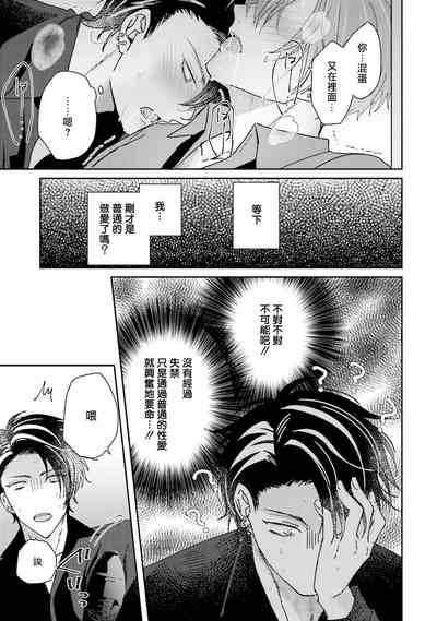第71頁圖