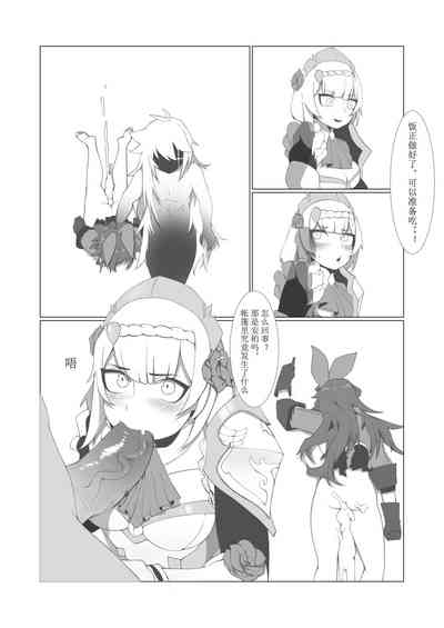 第11页图