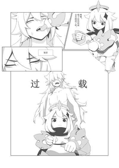 第3页图