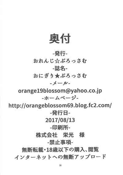 第31页图