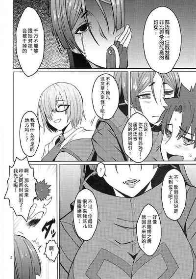 第3页图