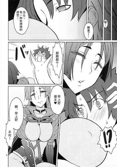 第7页图