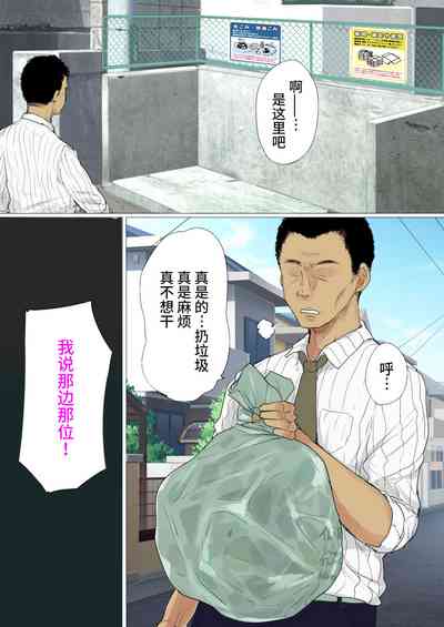 第3页图