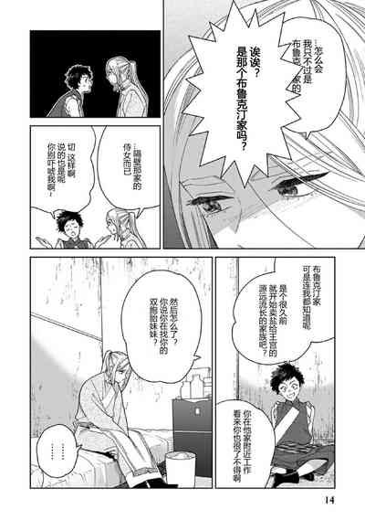 第11页图