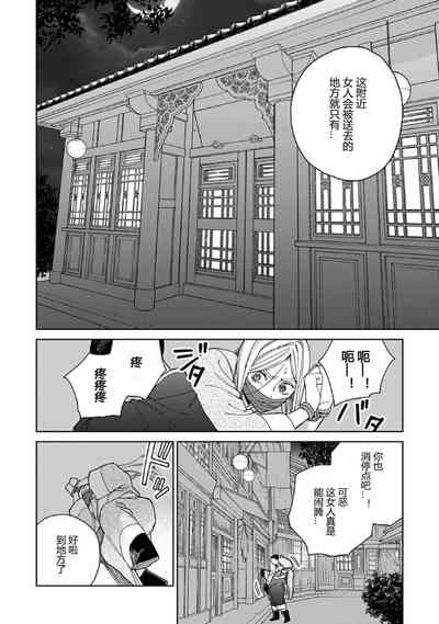 第19页图