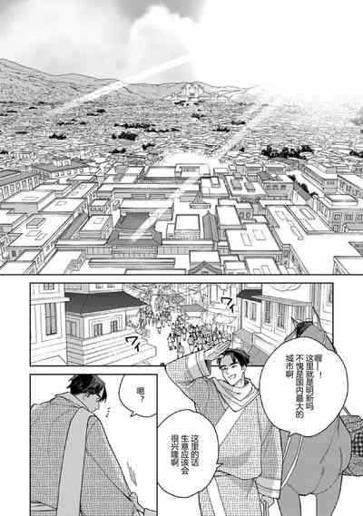 第3页图