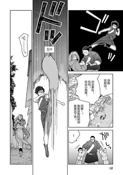 第7页图