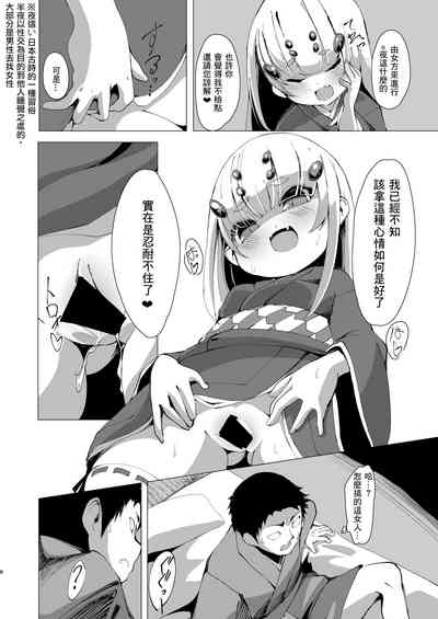 第7页 封面 - HaSM.cc