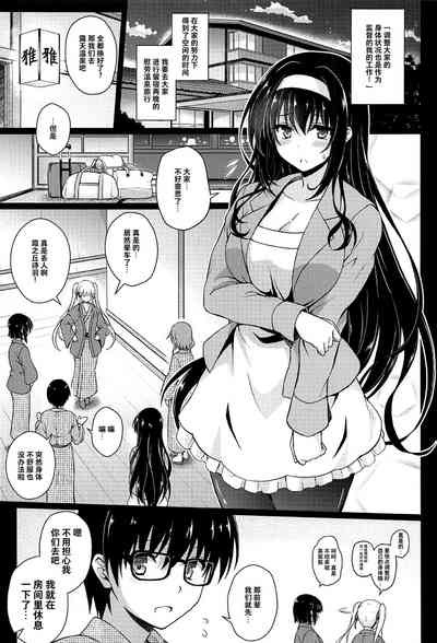 第3页图