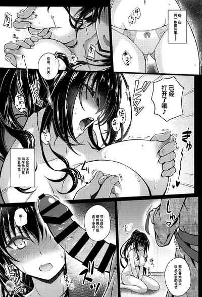 第7页图