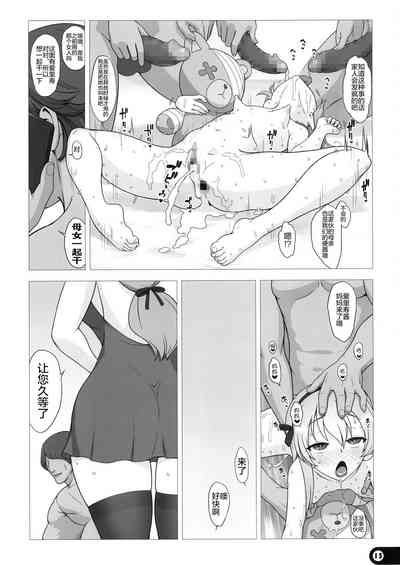 第15页图