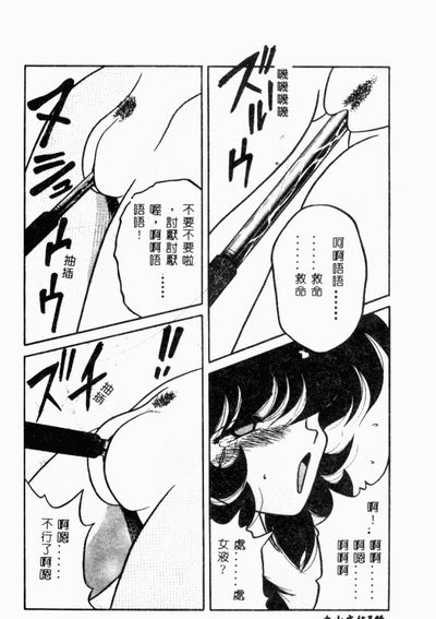 第103頁圖