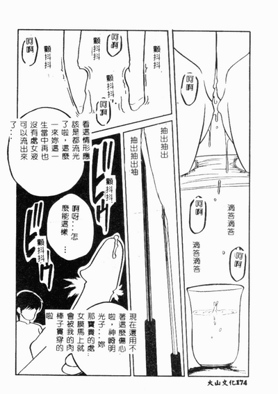 第131頁圖