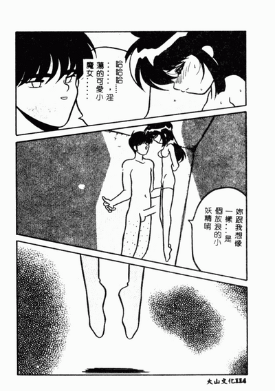 第71頁圖