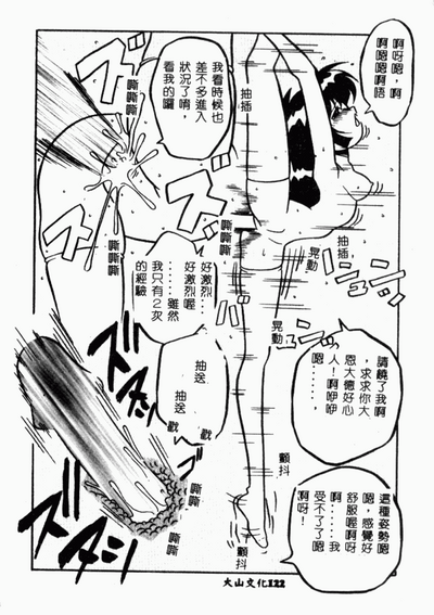 第79頁圖