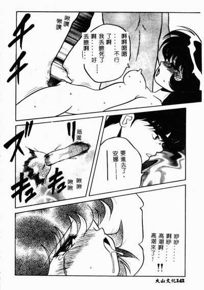 第99頁圖