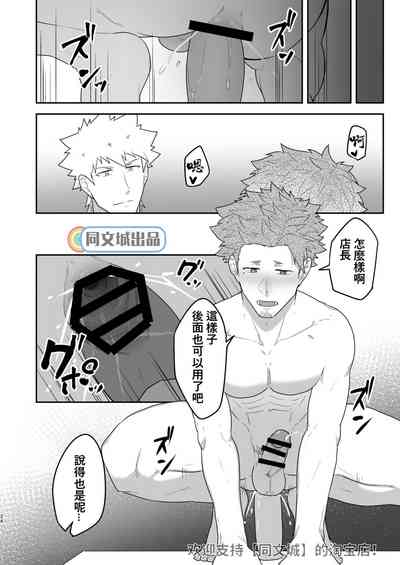 第23頁圖