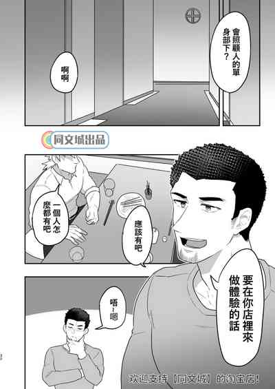 第31頁圖