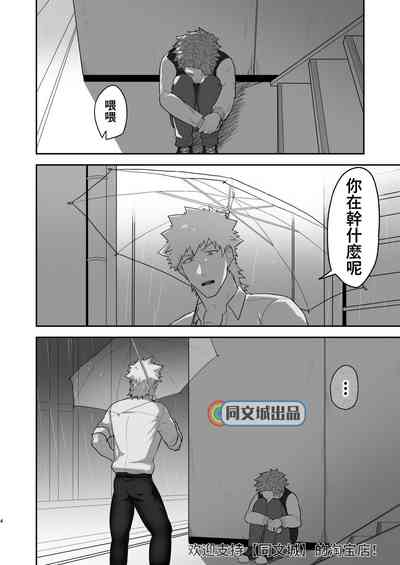 第3頁圖