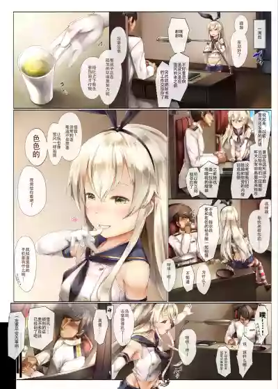 第3頁圖
