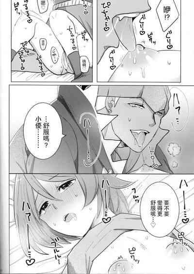 第11頁圖