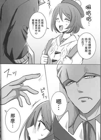 第3頁圖