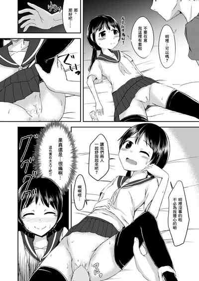 第11页图
