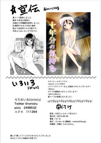 第23页图