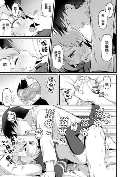 第19页图