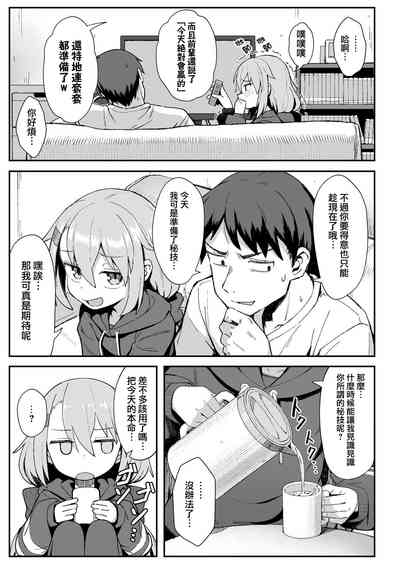 第3页图