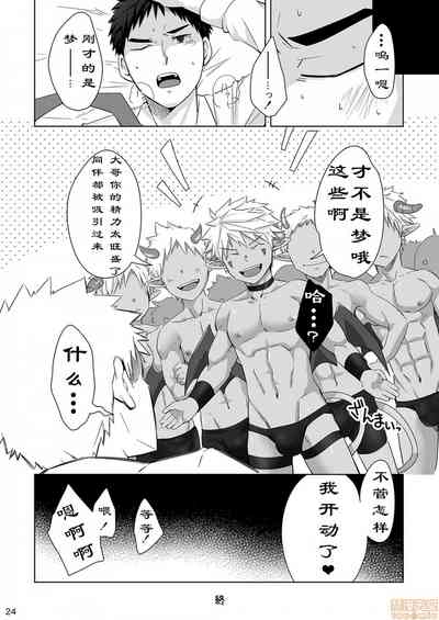 第23頁圖