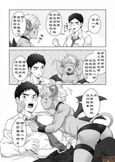 第7頁圖