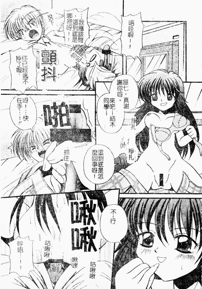 第103页图