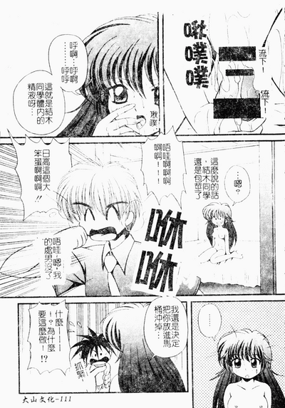 第107页图