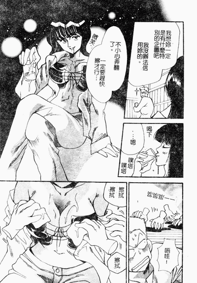 第111页图