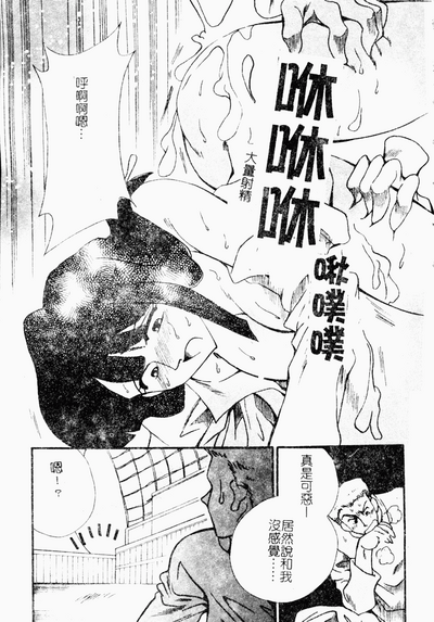 第123页图