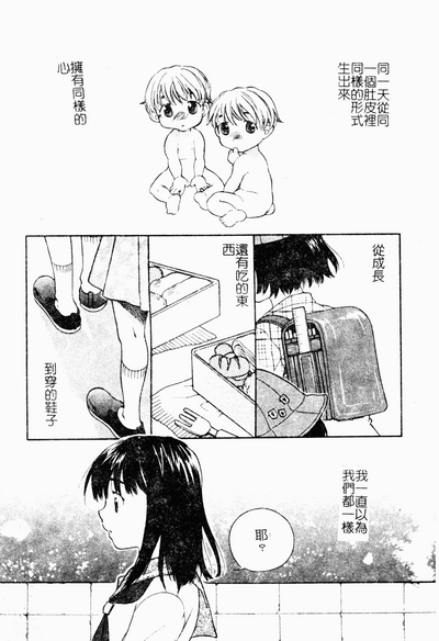 第155页图