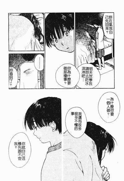 第167页图