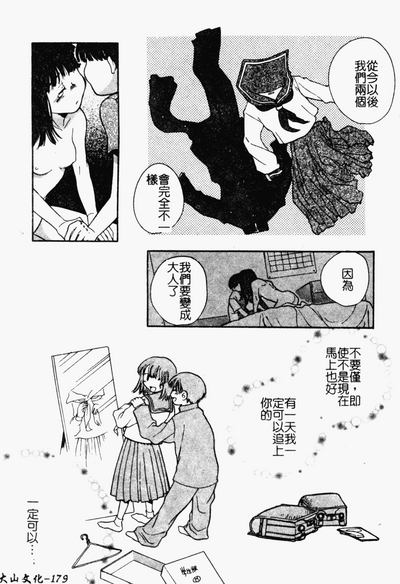 第175页图