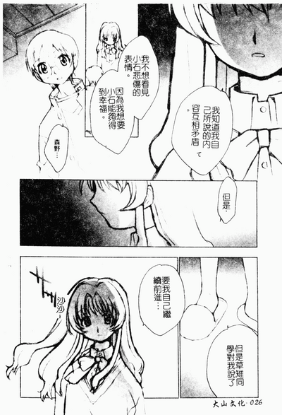 第27页图