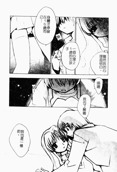 第31页图