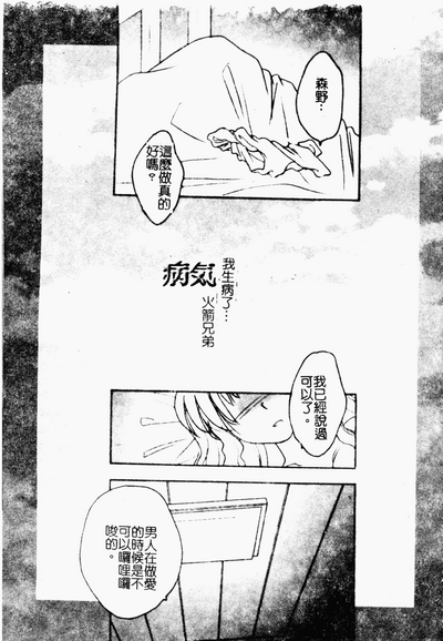 第39页图
