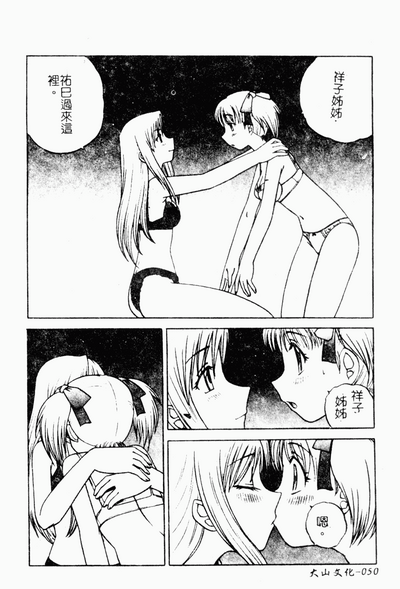 第47页图
