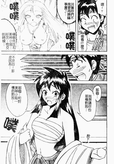 第67页图