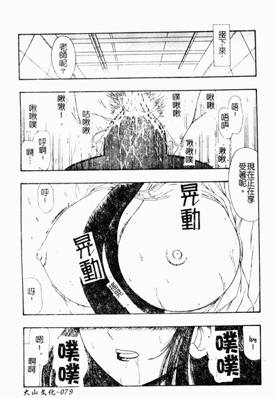 第75页图