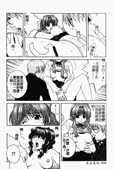 第7页图