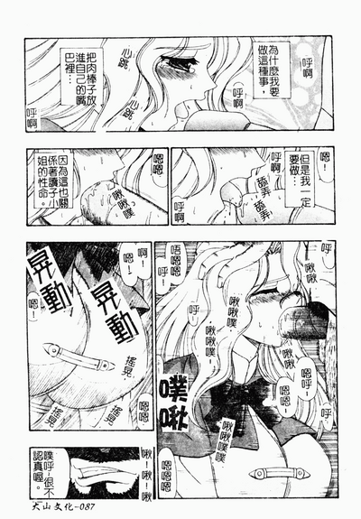 第83页图