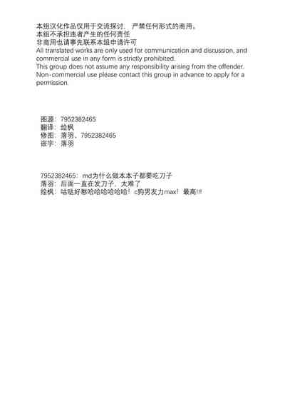 第79页图