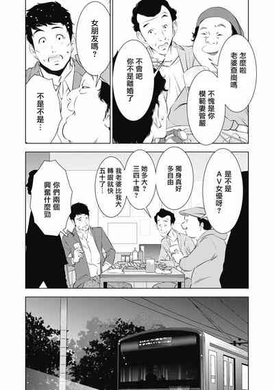 第143页图